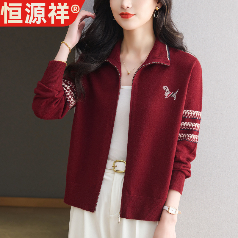 恒源祥女士翻领毛衣外套休闲时尚大码女装新款胖mm秋装针织开衫洋