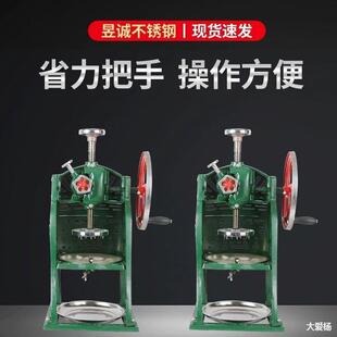 刨冰机手工老式铜盘雪花绵绵冰机手摇削冰机碎刨冰机摆地摊不插电-阿里巴巴