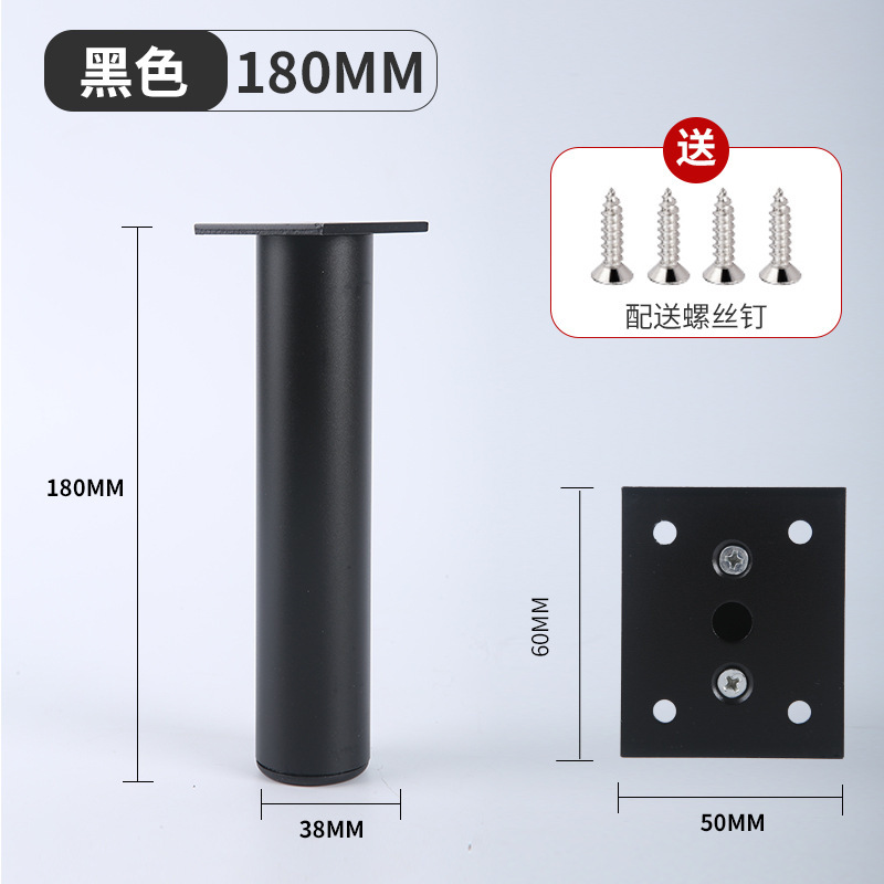 Muebles de aleación de aluminio pierna gabinete de baño pierna de TV soporte de la pierna gabinete mesa de café gabinete de baño sofá ajustable pierna del gabinete