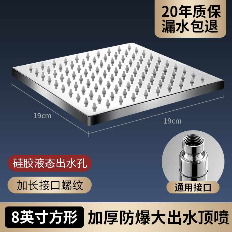 增压大花洒喷头不锈钢花洒顶喷单头家用浴室淋浴莲蓬头洗澡淋雨头|undefined