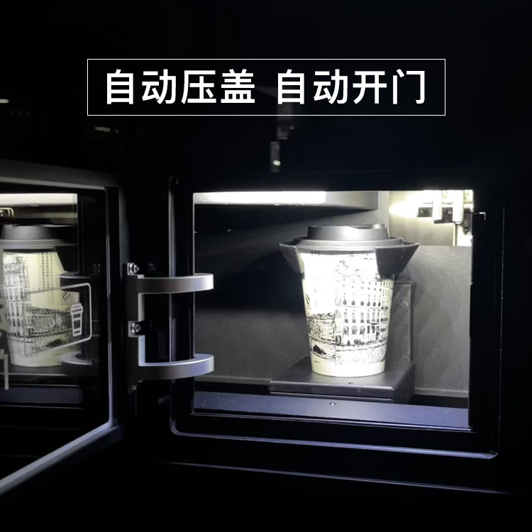 Máquina expendedora de café comercial vertical automática, máquina integrada para café recién molido y bebidas instantáneas, gestión remota