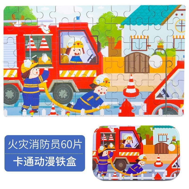 60枚の鉄の箱のジグソーパズルの子供の益智幼稚園の早教のアニメの漫画の木製のジグソーパズルのおもちゃは代行します。|undefined