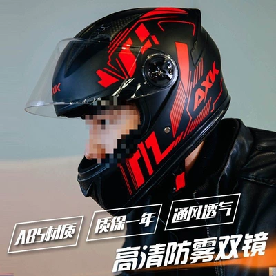 Full Helmet, Diàndòngchē Auto Parts and Accessories