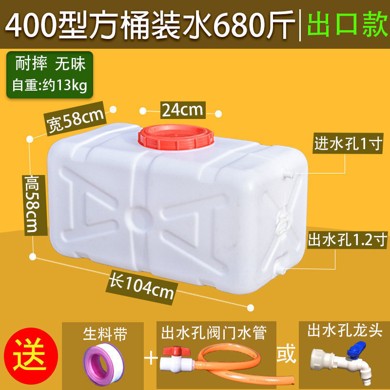 带水龙头货车洗手水箱洗手桶做饭用品大全大车轻卡司机车上做饭|undefined