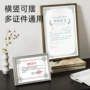 定制挂墙书房铝合金证件框