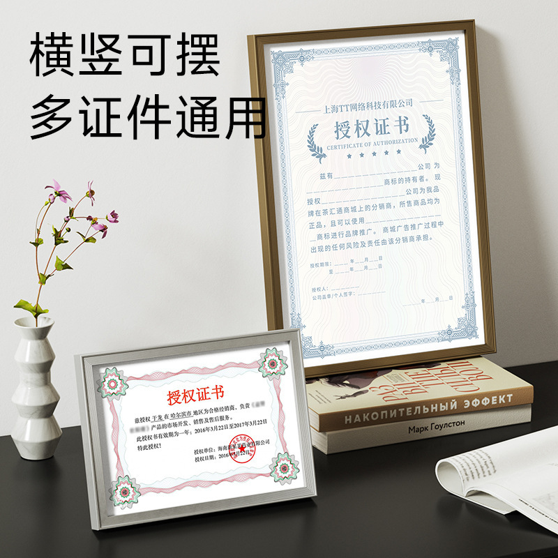 Honor Certificate Aluminum Alloy Certificate Frame Study Room Award Display Frame Wall-Mounted Photo Frame Tabletop High-End Custom Processing