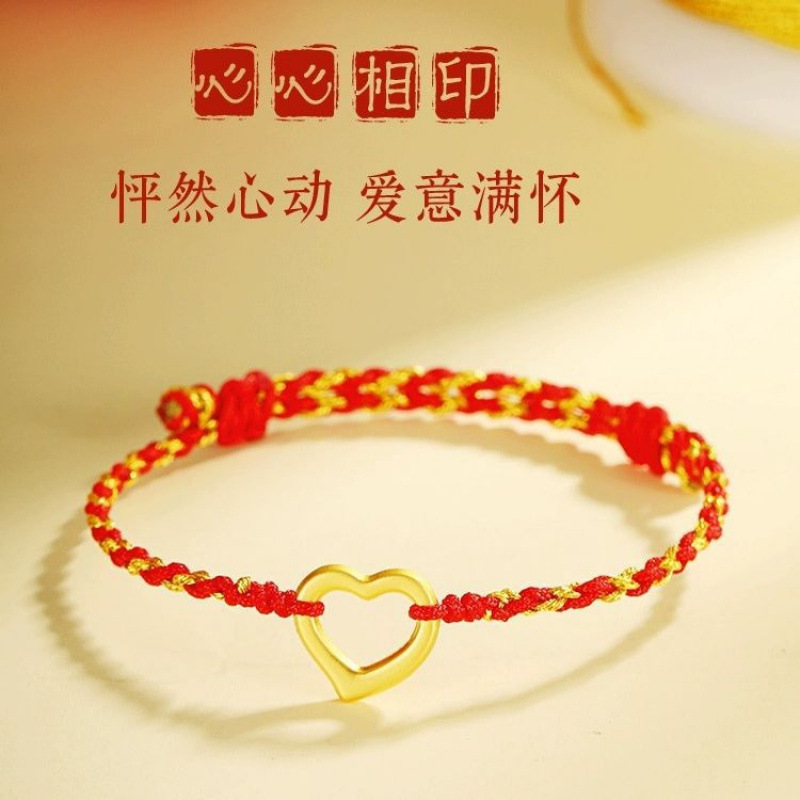 Love Couple Bracelet Good Luck Red Rope Adjustable Men's and Women's Braided Bracelet Chinese Valentine's Day Gift for Girlfriend Ins Wholesale