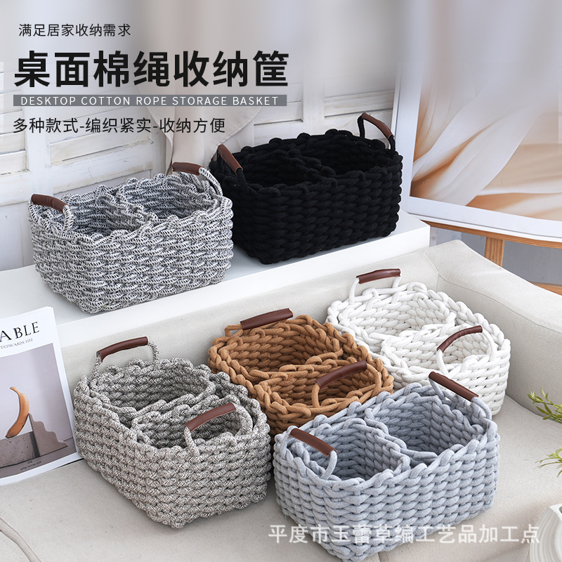 2026 New Style Thick Rope Cotton Thread Woven Storage Basket Square Shape Women's Cosmetics Storage Box Spring Picnic Basket