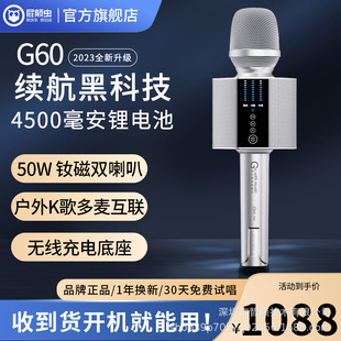 ƨ��xG60 MAXԒͲ���һ�w�����L