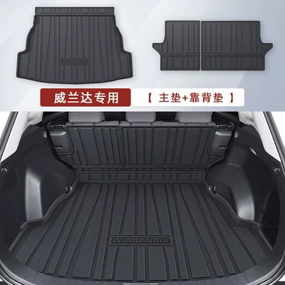 New Models, Trunk Mat - one-click-installation-of-main-pad-strap-type-back-cushion-toyota-wilanda2226-models