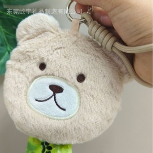 Manufacturer's New Product Cartoon Bear Plush Outdoor Cat and Dog Training Bag Snack Bag Pet Supplies Plush Garbage Bag