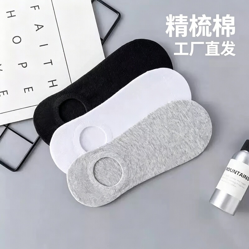 Anhui Source Invisible Socks Factory: Summer Thin Socks, Black and White Boat Socks, Non-Slip Low-Cut Ankle Socks, Spring and Autumn Styles Wholesale Anhui Source Invisible Socks Factory: Summer Thin Socks, Black and White Boat Socks, Non-Slip Low-Cut Ankle Socks, Spring and Autumn Styles Wholesale