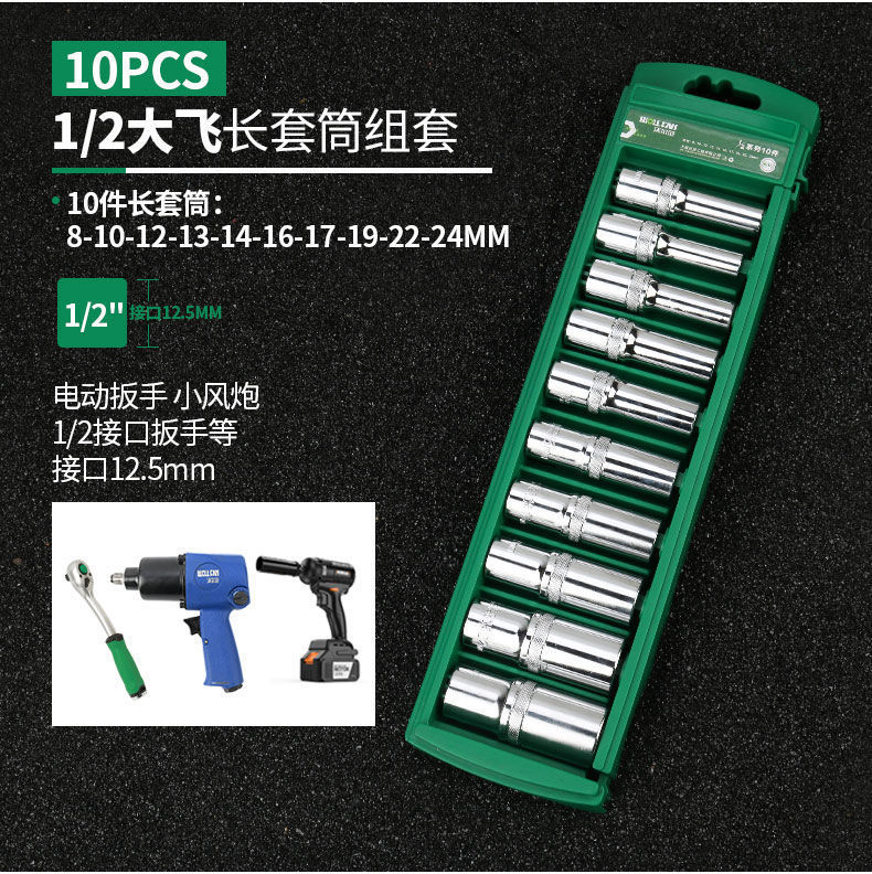 Auto Repair Ratchet Wrench Extended Socket Set Large, Medium, and Small Combination Tools