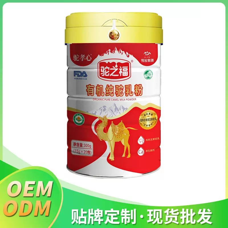 新疆骆驼奶粉成人女士有机全脂驼乳粉OEM驼奶粉批发纯驼贴牌定制