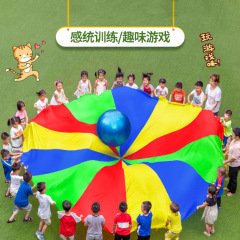 虹の傘の幼稚園は早く室外の子供のスポーツのおもちゃの親子の感覚を教えて器材の体の知能の教具を訓練します。