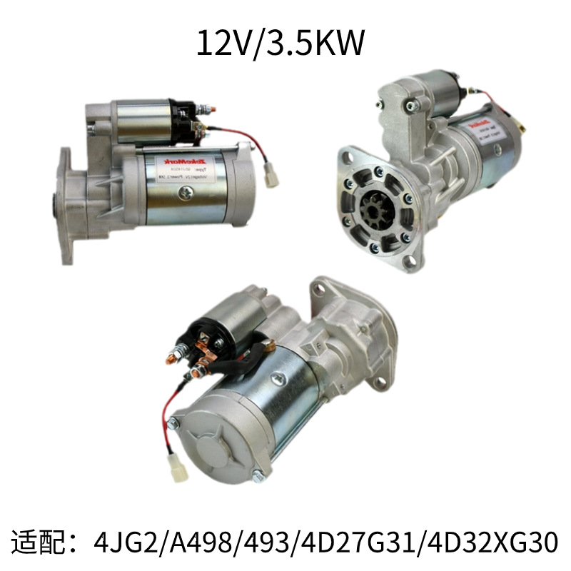 1450A para 4JG2 / A498 / 493 / 4D27G31 / 4D32XG30 accesorios de motor