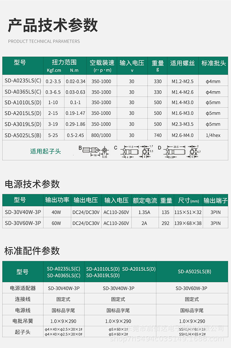 细节2.jpg
