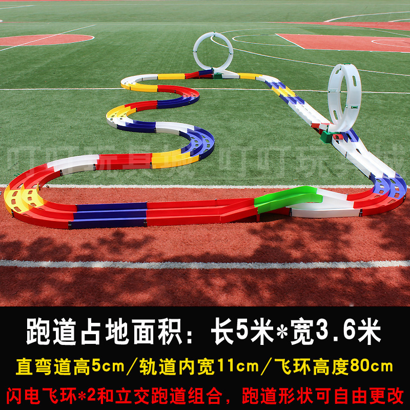 男孩赛道四驱车车子三轨家庭宽道组合活动小型车大型轨道|undefined