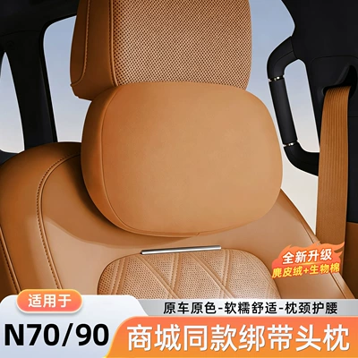 original, with a suede-like headrest cushion to – Headrest