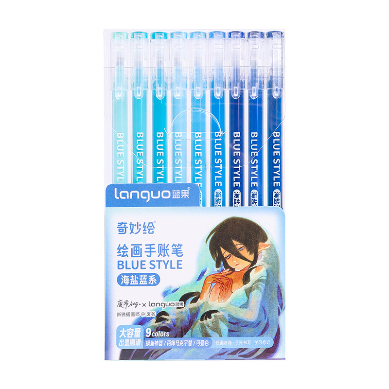 高颜值荧光笔