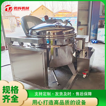 紅小豆真空浸糖鍋 鮮果蜜餞快速入味 地瓜紅薯干化糖浸糖機設備