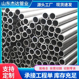 无缝管;方管;铝及铝合金材