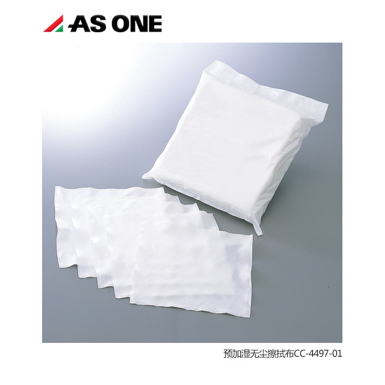 ASONE实验室无尘环境1000级无尘擦拭布
