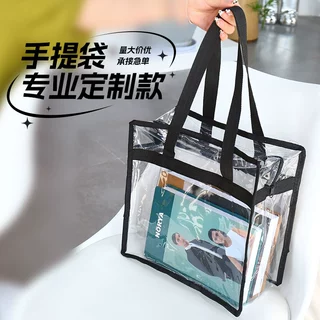 现货pvc透明拉链手提袋定制化妆包收纳外出旅行洗漱用品防水袋子