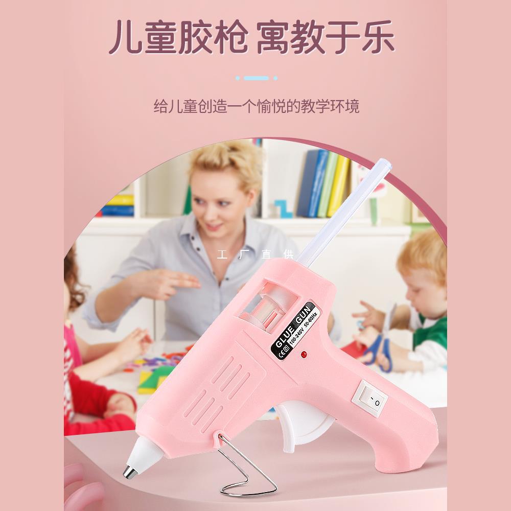 유치원 핫 멜트 접착제 총 스몰 사이즈 전기 접착제 총 어린이 수제 가정용 높은 접착 강한 접착제 스틱 핫 멜트 접착제 스트립