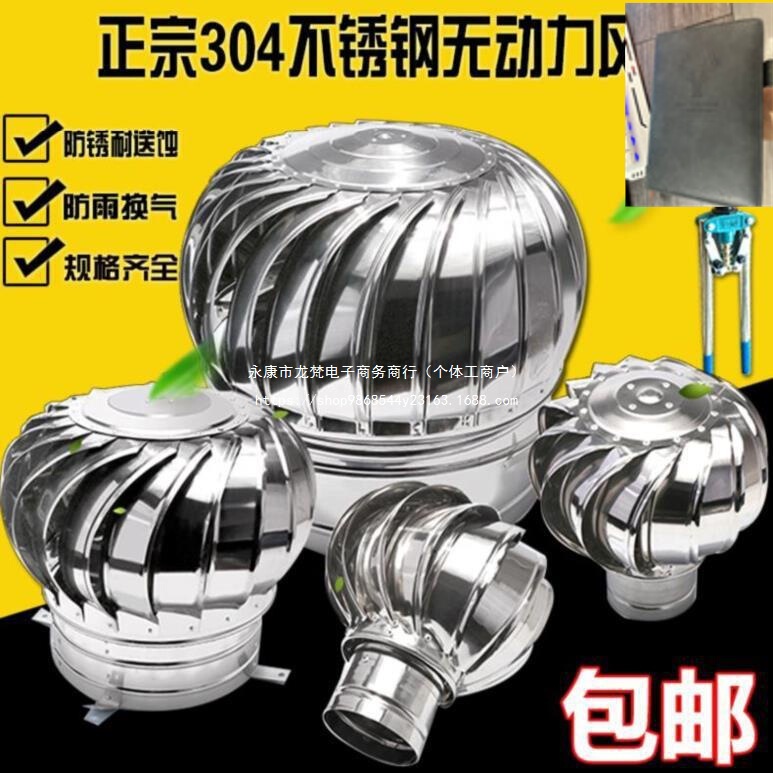 Pig Shed Indoor Ventilator Room Does Not Use Electric Exhaust Fan Stainless Steel Durable European Style Exhaust Fan Radiator Rust-Proof Pig Shed Indoor Ventilator Room Does Not Use Electric Exhaust Fan Stainless Steel Durable European Style Exhaust Fan Radiator Rust-Proof