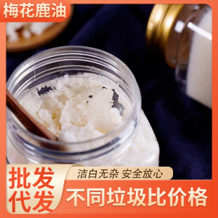 ÷��¹¹��250gƿ�b�|��¹�l�خa�ɴ�����ۏS�����l���ֶ���ͬ��
