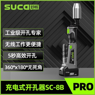 SC-8B늄�Һ���_�������P䓱��F���늱�yʽ�X���יC��ģ��