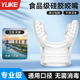 义乌市依帝企服饰有限公司
