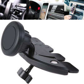 车载手机磁吸支架汽车CD口通用磁铁导航座卡扣式通用底座球头17mm