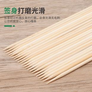 ♔ Bbq Bamboo Skewers, Disposable Skewers, Skewers for Skewered Food, Bamboo Skewers for Oden, Skewers for Bowl Chicken, Skewers for Bowl Cake, Skewers for Candied Fruit Skewers