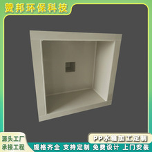 ٝ��h��ppˮ����ˮ�۶���������ϴ�ۼӹ��A�η��ζ���������ĥ