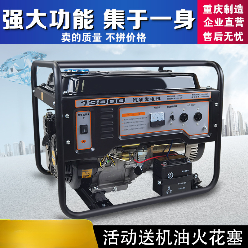 正品雅马 哈御江汽油发电机3KW 5kw8kW10千瓦220V380V三相垒德株