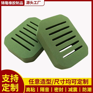 厂家定制eva内衬内托海绵珍珠棉高档包装礼盒EVA环保无味防震雕刻