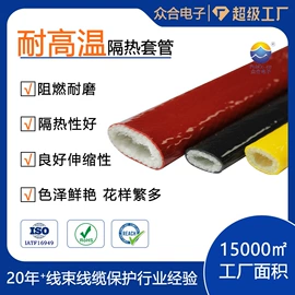 波纹管;绝缘套管;网管