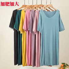 胖mm莫代尔家居服女夏季休闲薄款可外穿睡衣裙加肥加大码短袖睡裙