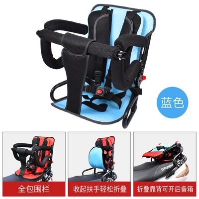 electric scooter large tram – Motorcycle child seat - blue-fully-foldable-back-box-rain-cover