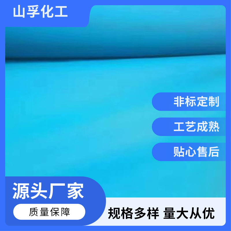 tpu不黄变薄膜供应 光学tpu薄膜 tpu变色薄膜质量保障量大从优
