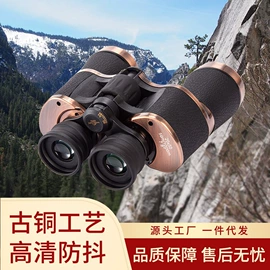 望远镜