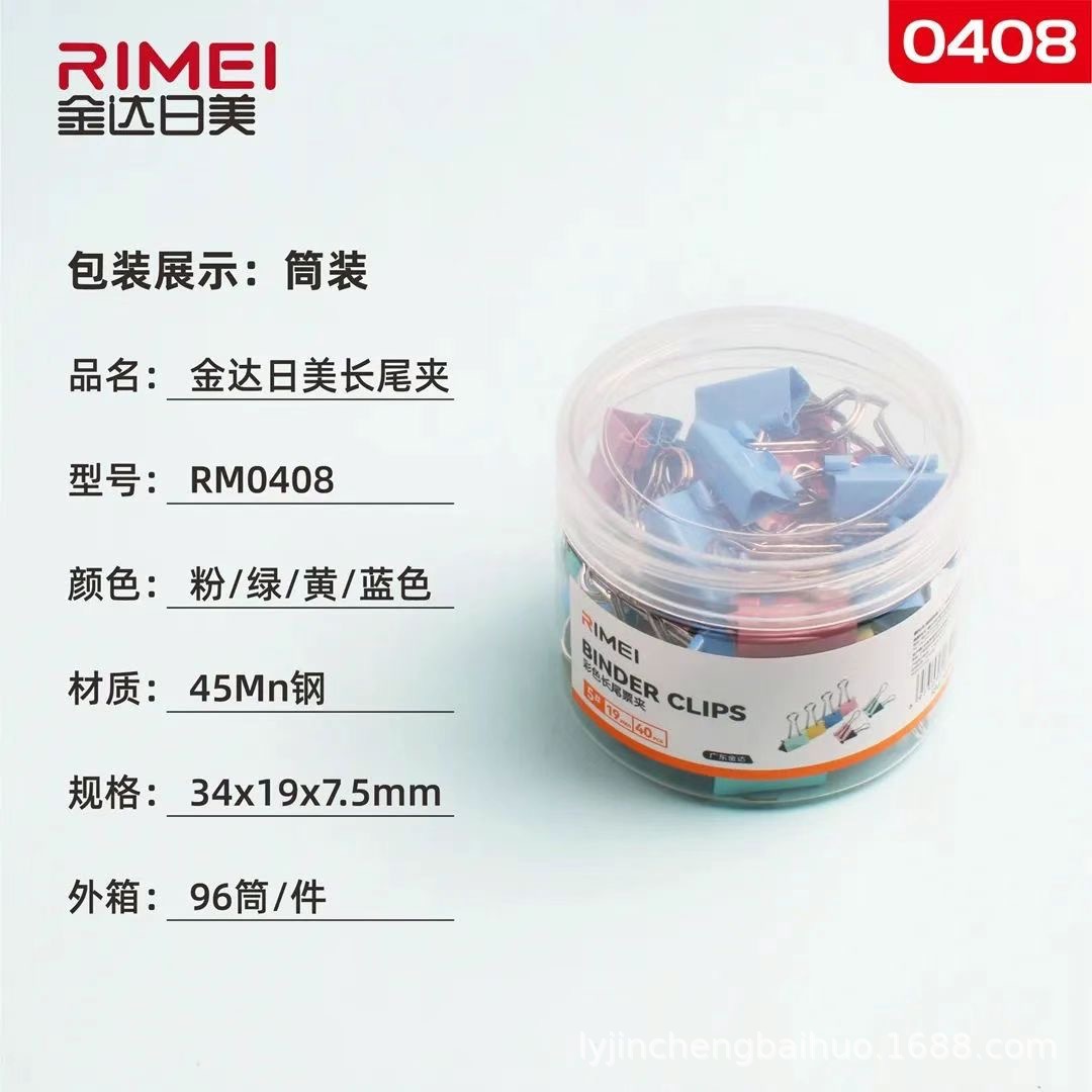 5 #0408 40