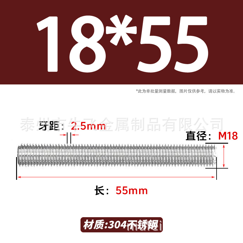 304 acero inoxidable barra de tornillo de tornillo de rosca completa barra de tornillo de perno alargado perno M12M16M18M20 image 123