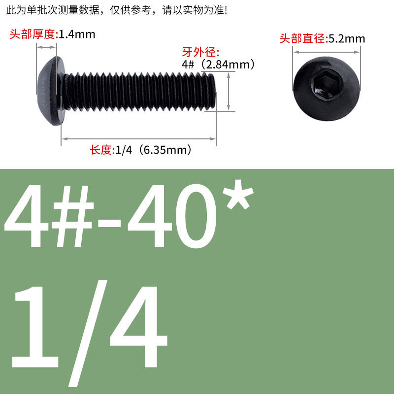 8.9級インチねじ美製丸頭内六角ねじ盤頭半円頭ボルト8 #10 #1/4 3/8|undefined