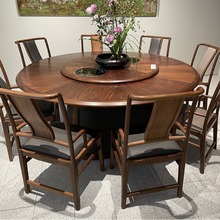 高端新中式餐桌实木黑胡桃圆桌家用小户型吃饭桌子家用家具