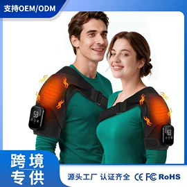 电热护膝护腰;电热毯/垫;保健护具