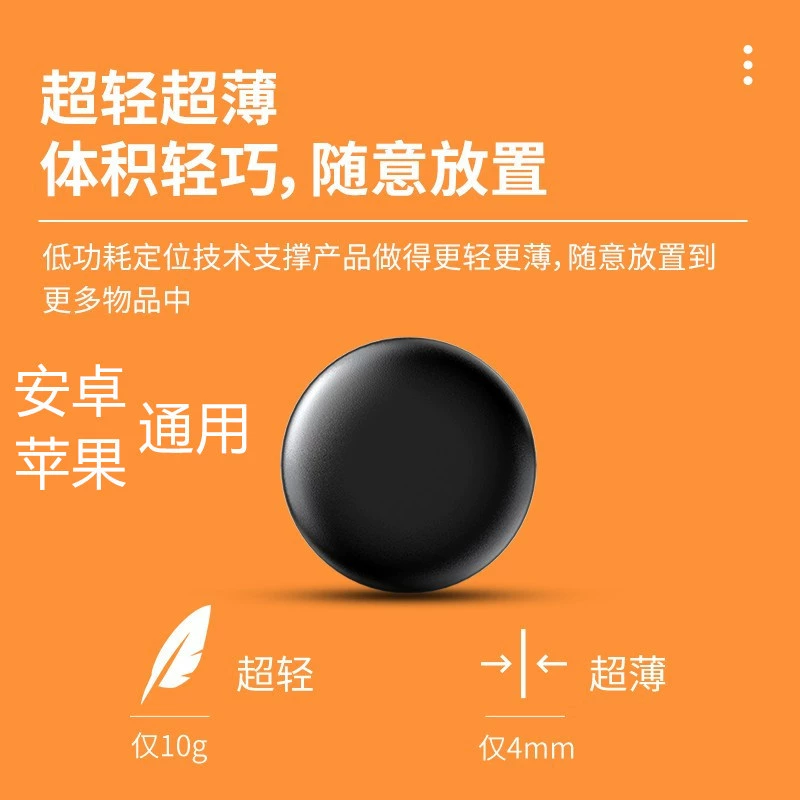 Apple Android универсальный отслеживающий артефакт airtag Bluetooth устройство против потери Android домашнее животное GPS глобальный локатор