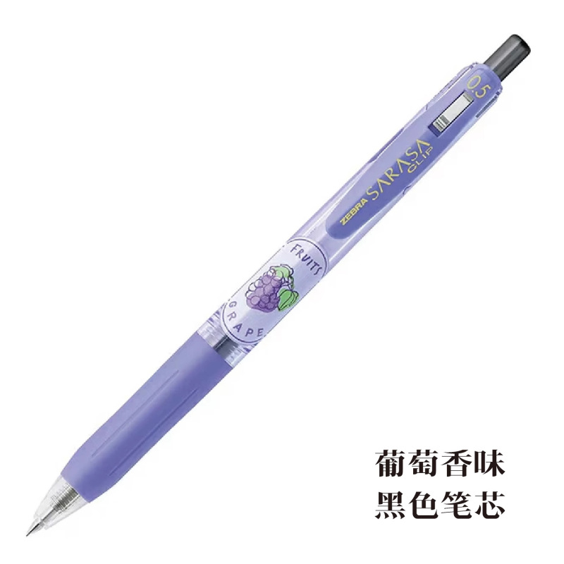 日本製 ZEBRA ゼブラ SARASA フルーツの香り 限定カラー プレスゲルペン JJ15 セット 0.5mm|undefined